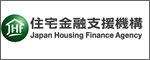 住宅金融支援機構