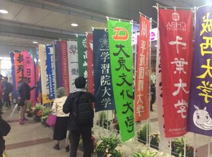 箱根駅伝への道