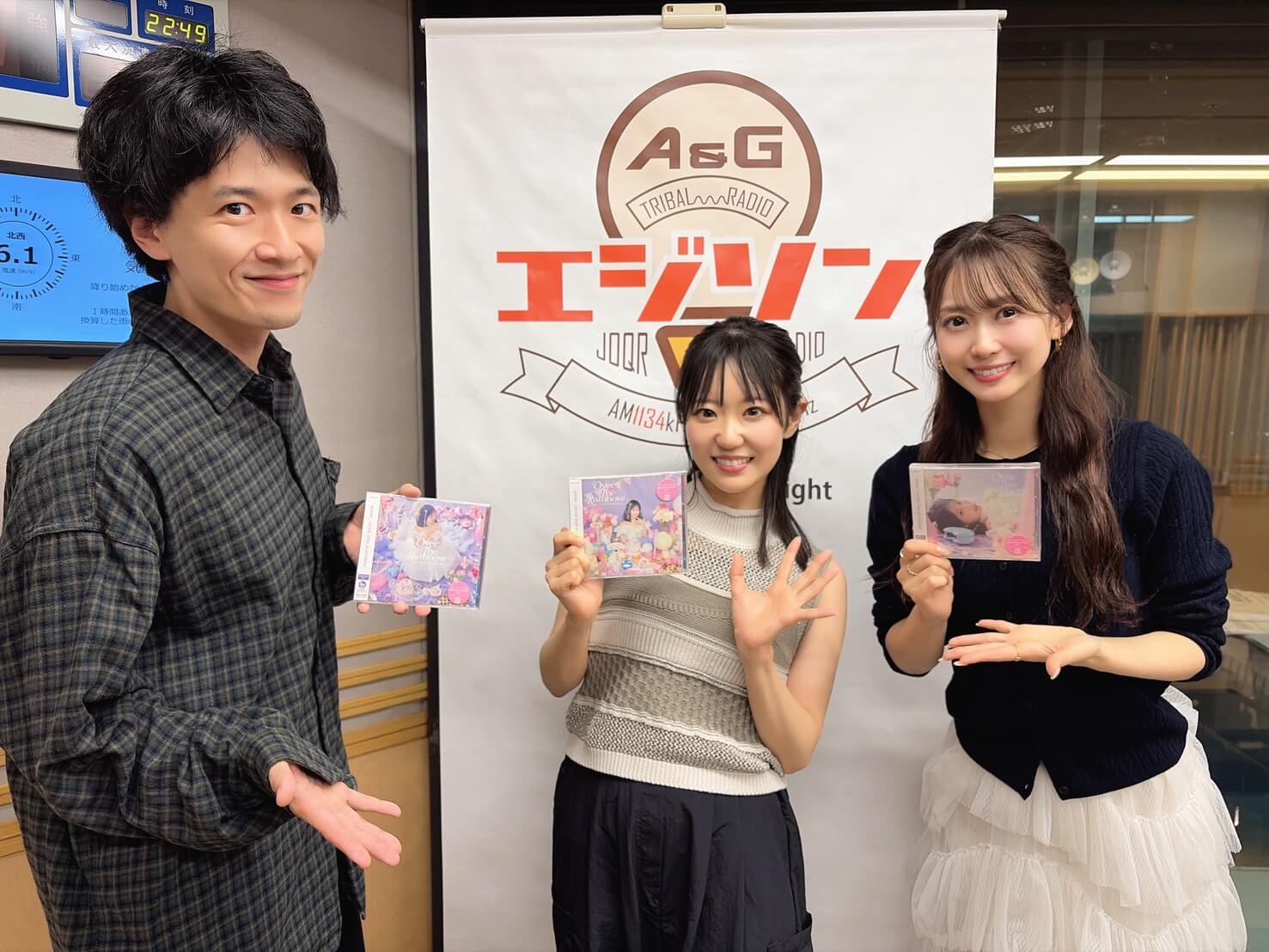 【エジソン放送後記】ゲストは「SYNTHMANIACS」刻美りずむ＆符洛院カナデ＆天空乃ヒビキ、東山奈央　 2026年9月26日放送回