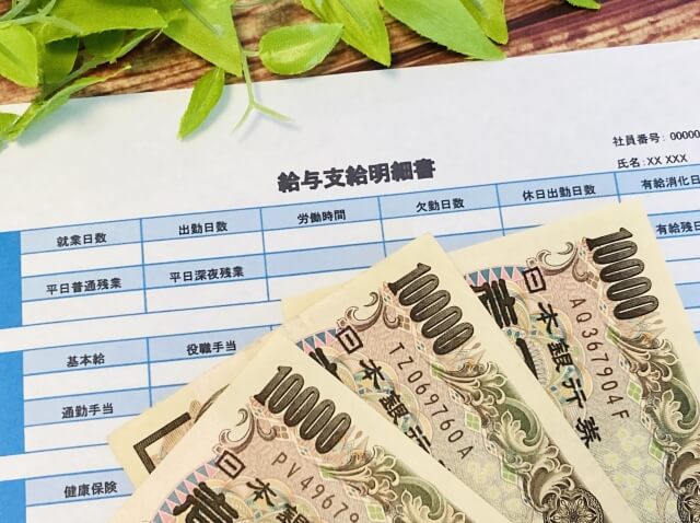 給付付き税額控除の制度設計 「中所得者支援を最大化すべき」