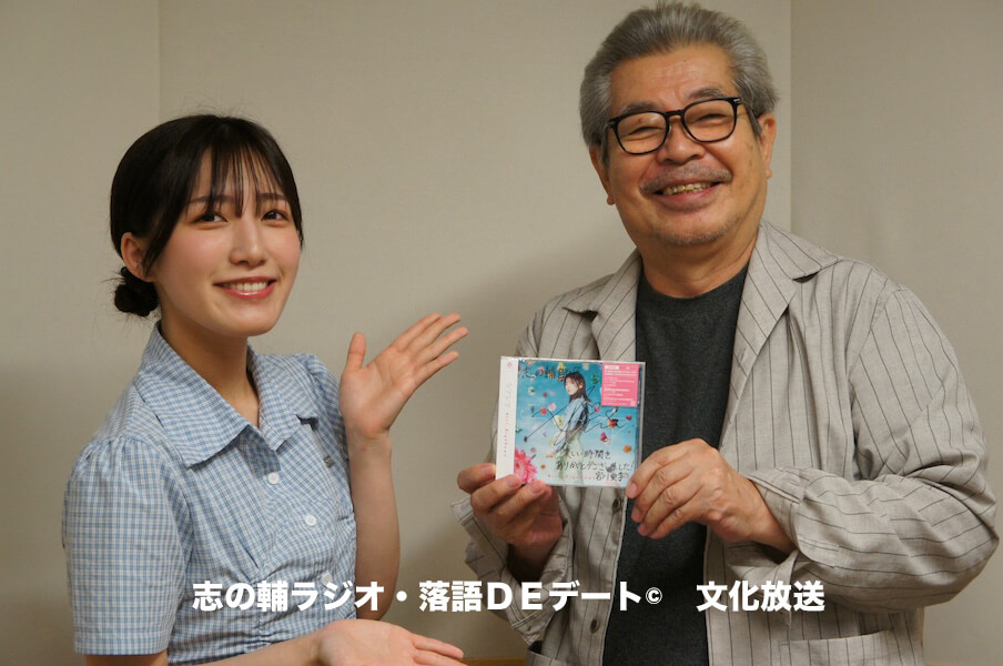 ８月３０日のデートのお相手は