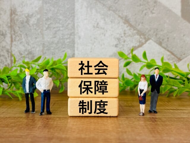 社会保障負担率 引き下げ目標を検討 高齢者3割負担は現役世代を救うのか?