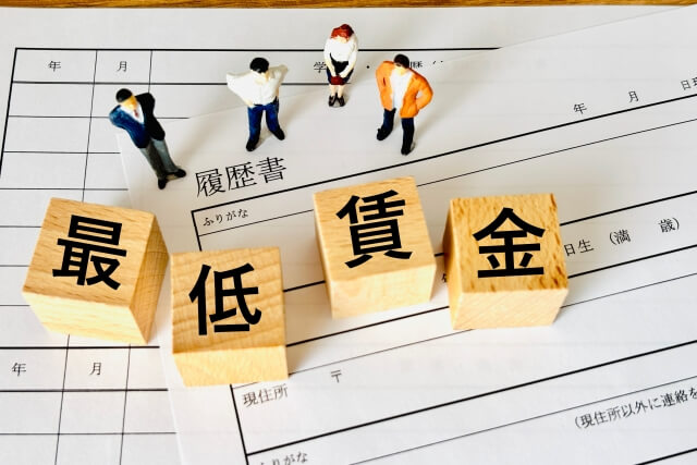 最低賃金引き上げ議論 課題は"需要拡大策"
