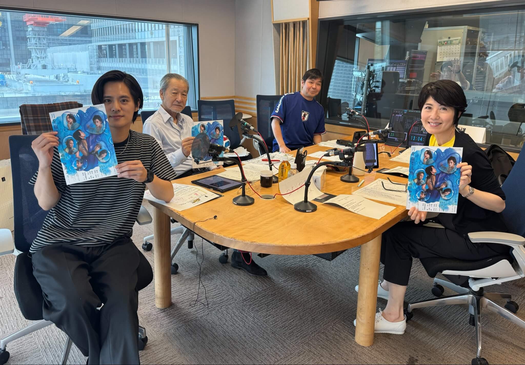 岡本圭人「9歳から14歳までイギリスに留学してました」