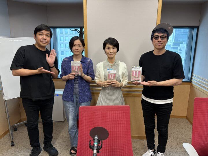 9/5（土）木村草太さん、田中弥生さんとお送りしました！