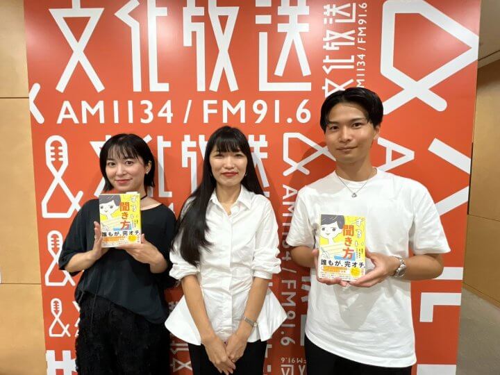 元週刊誌記者、山田千穂さんが明かす！スクープの裏側と「聞く力」の極意