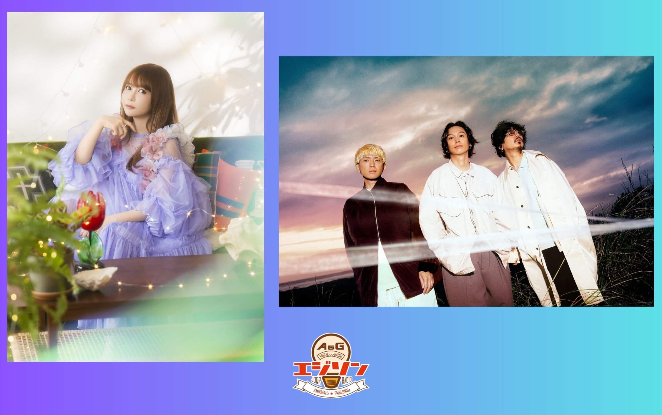 ゲストに中川翔子さん、さらにOmoinotakeが登場！エジソン9月5日