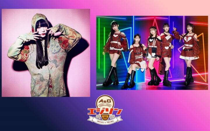 ゲストにDaokoさん、さらに「i☆Ris」から若井友希さんが登場！若井さんは代打パーソナリティも担当！エジソン7月11日
