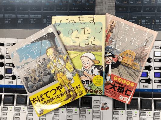 浦沢直樹が語る ちばてつや最新作は わからないところがない 純次と直樹 文化放送 記事詳細