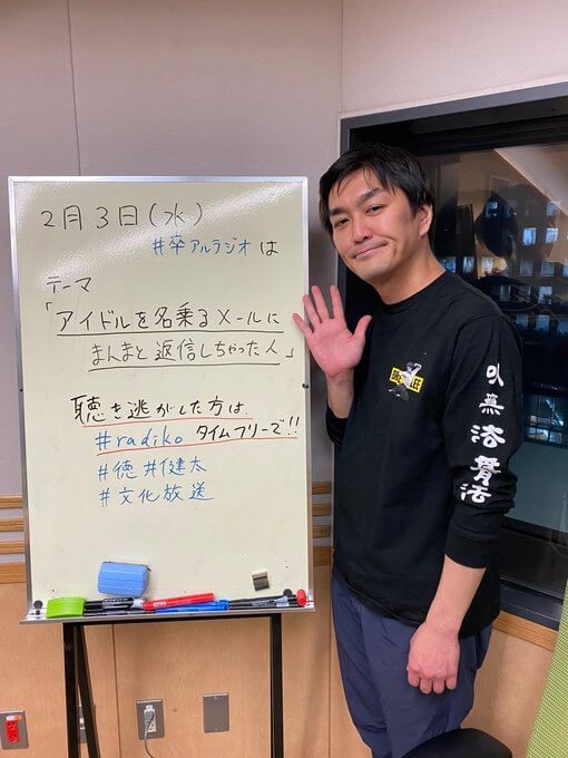 夢追翔 星川サラがお互いの第一印象を明かす めっちゃ優しい にじさんじpresentsだいたいにじさんじのらじお 文化放送 記事詳細