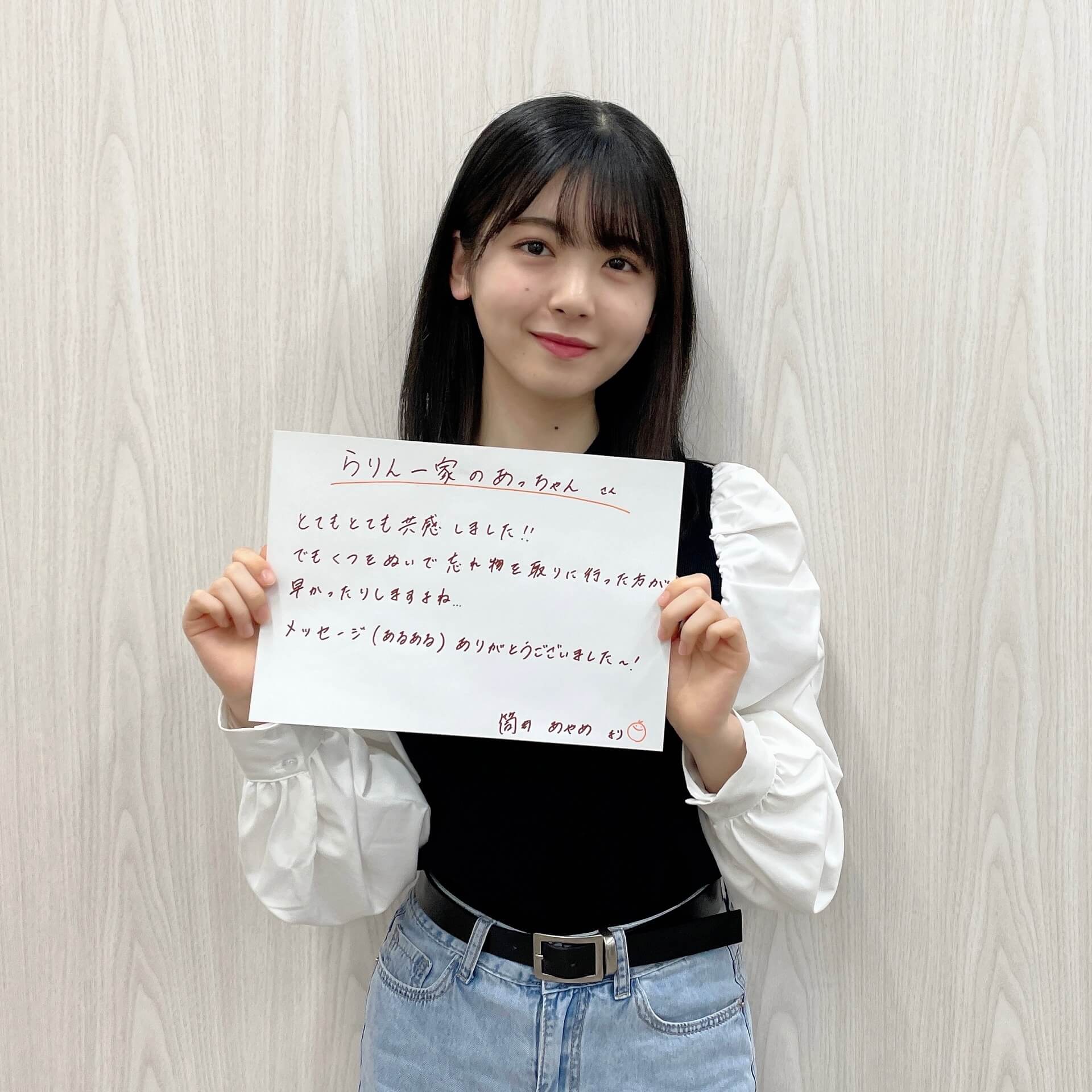 乃木坂46 柴田柚菜がお手本にしているメンバーは 文化放送