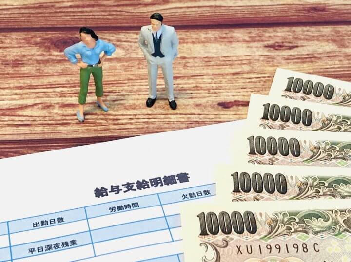 最低時給が50000円になったら？　「誰も雇わないですよ」専門家が賃金引き上げを解説