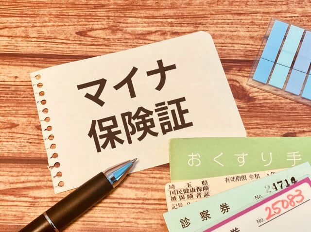 マイナ保険証、視覚障がい者認証が困難。「視覚に障害がある方もちゃんと使えるカードに」