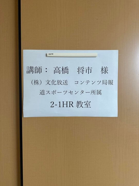 【アナコラム】高橋将市「自分の未来を歩むうえで大事なのは」