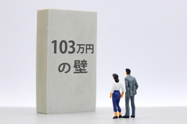 103万円の壁引き上げ検討へ。大竹「この額が決まったのが30年前だっていうんだから、これを変えるのは当たり前の話」