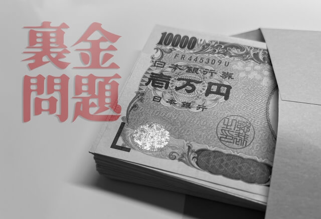 「離党しなくていいの？」石破総理が商品券10万円配った騒動に言いたいこと