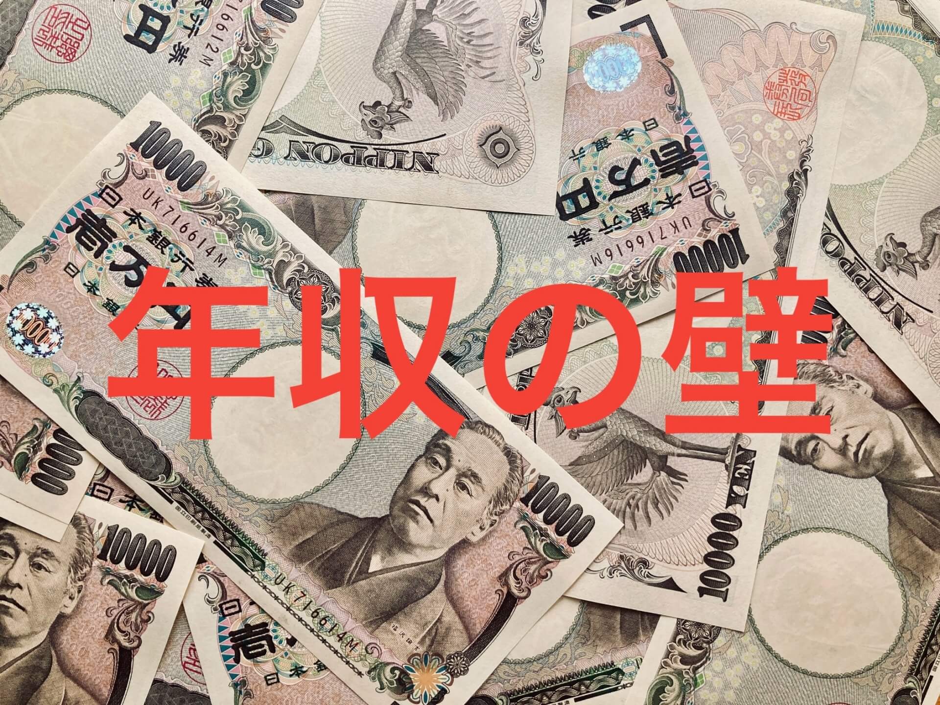 新年度予算案を巡る審議 生存権の維持にのっとらない“生存権の壁”