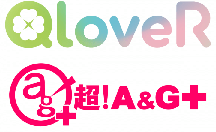 文化放送のA＆Gコンテンツがこの春 拡充！　QloveR「超！A&G＋チャンネル」がリニューアル、地上波A&Gゾーンでは12番組を追加！