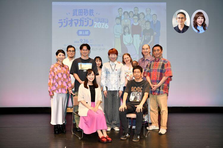 【イベントレポート】『武田砂鉄 ラジオマガジン』番組初のイベントを開催! レギュラー出演者11人が集結し、2部構成でお届け