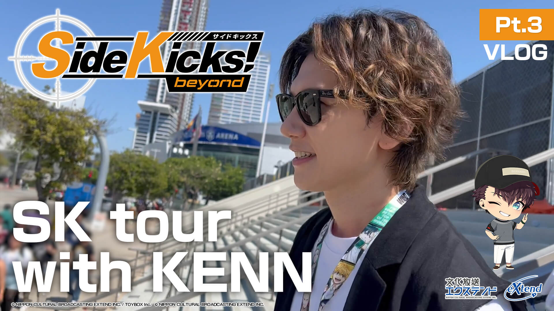 SK tour with #KENN ～Side Kicks! beyondの街サクラダ〜 【VLOG】