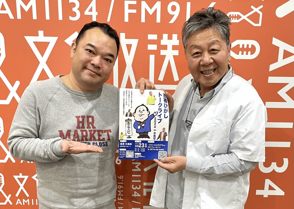 近藤真彦さん 目覚まし時計 RADIO GARAGE (週末に価格戻します ...