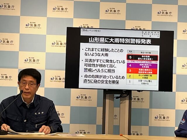 東北の日本海側は３０日(火)まで大雨の恐れ　引き続き厳重に警戒を！