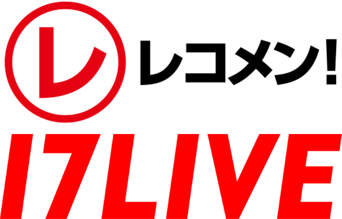 『レコメン！』×「17LIVE」とコラボイベント開催！3月限定の番組コーナー出演権を懸けた熱いバトル、2月16日（日）まで展開