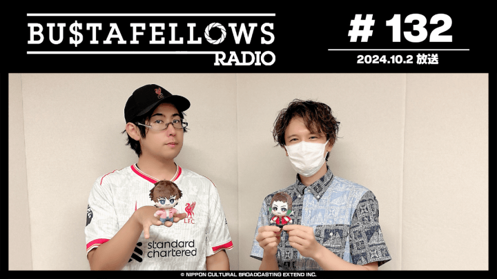 BUSTAFELLOWS RADIO 第132回（2024年10月2日放送分）