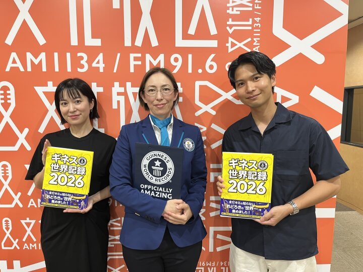 ギネス世界記録™の舞台裏！公式認定員・マクミラン舞さん登場