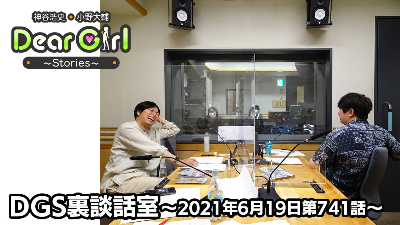 小野大輔 安元洋貴 変態役は子安武人にかなわない 小野大輔は声優界の怪物 ケモノ 安元洋貴の笑われるセールスマン 仮 文化放送