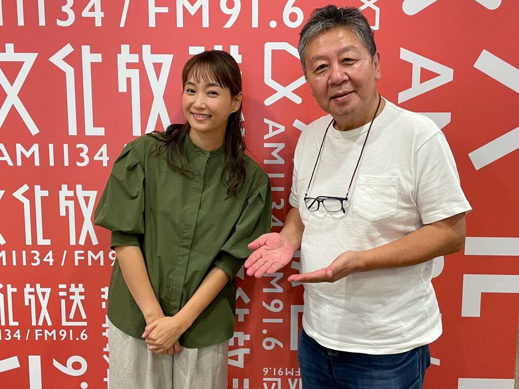 藤本美貴「最初は演歌歌手になりたかった」 | 文化放送