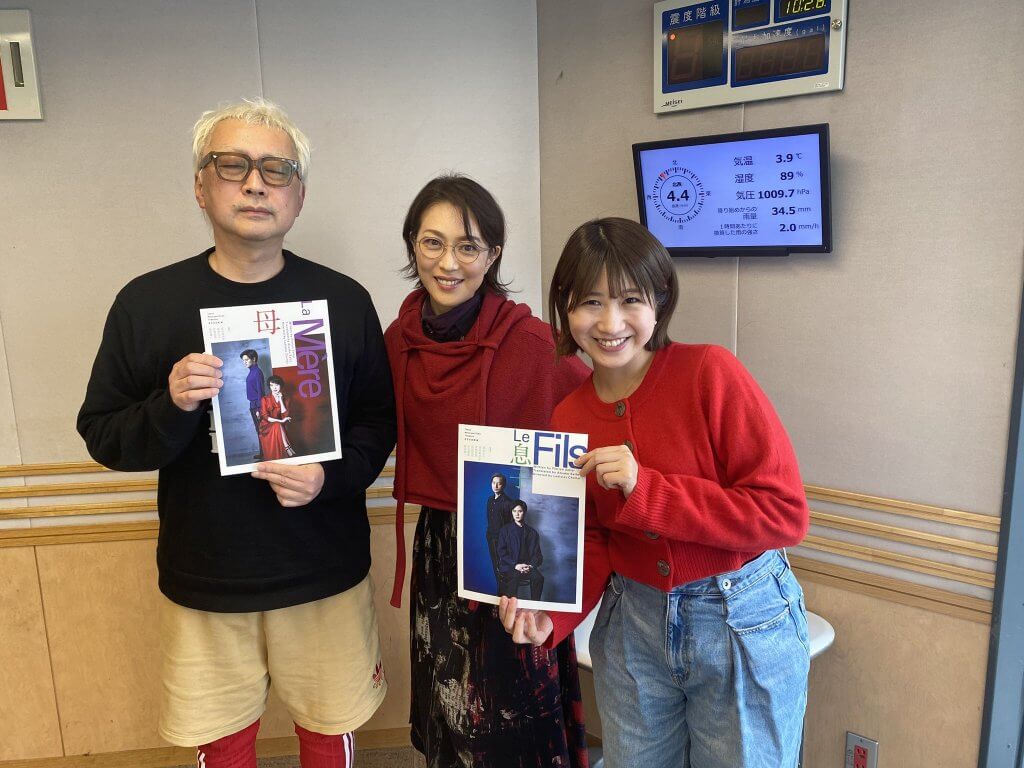 若村麻由美、『雷に打たれたようだった』という無名塾との出会いを語る | 文化放送