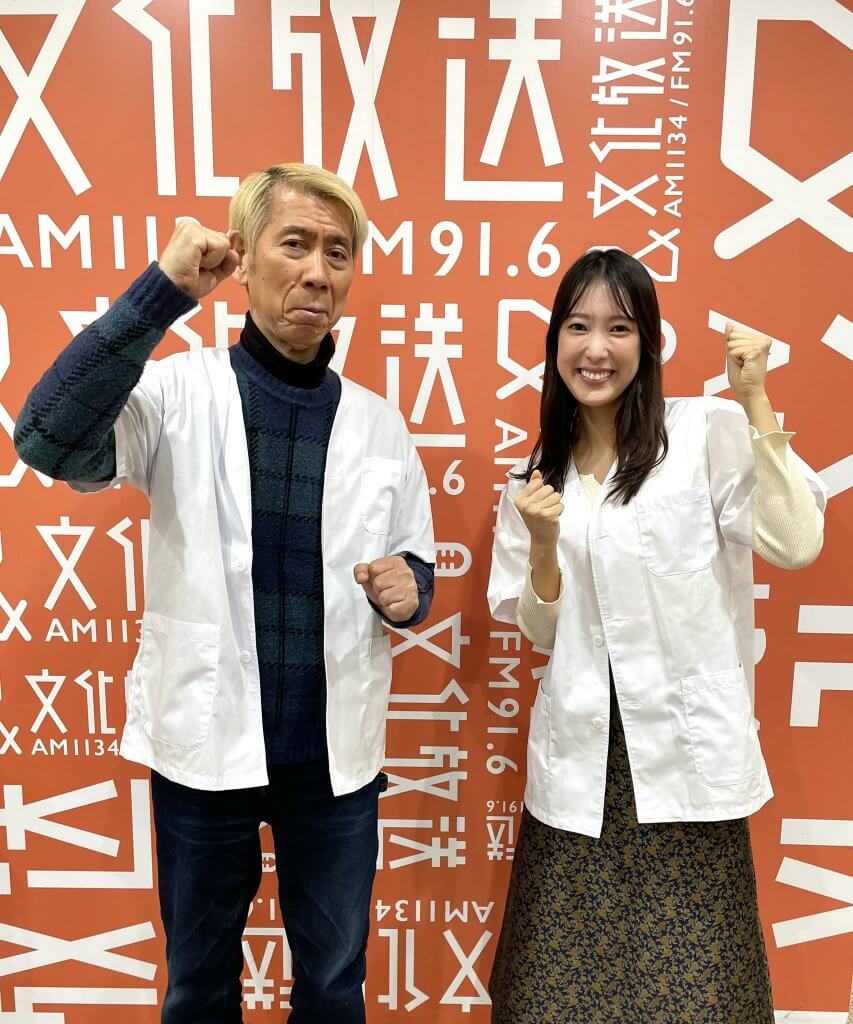 文化放送の久保朱莉アナ「甲子園のアルプススタンドを見てアナウンサーを目指した」 | 文化放送