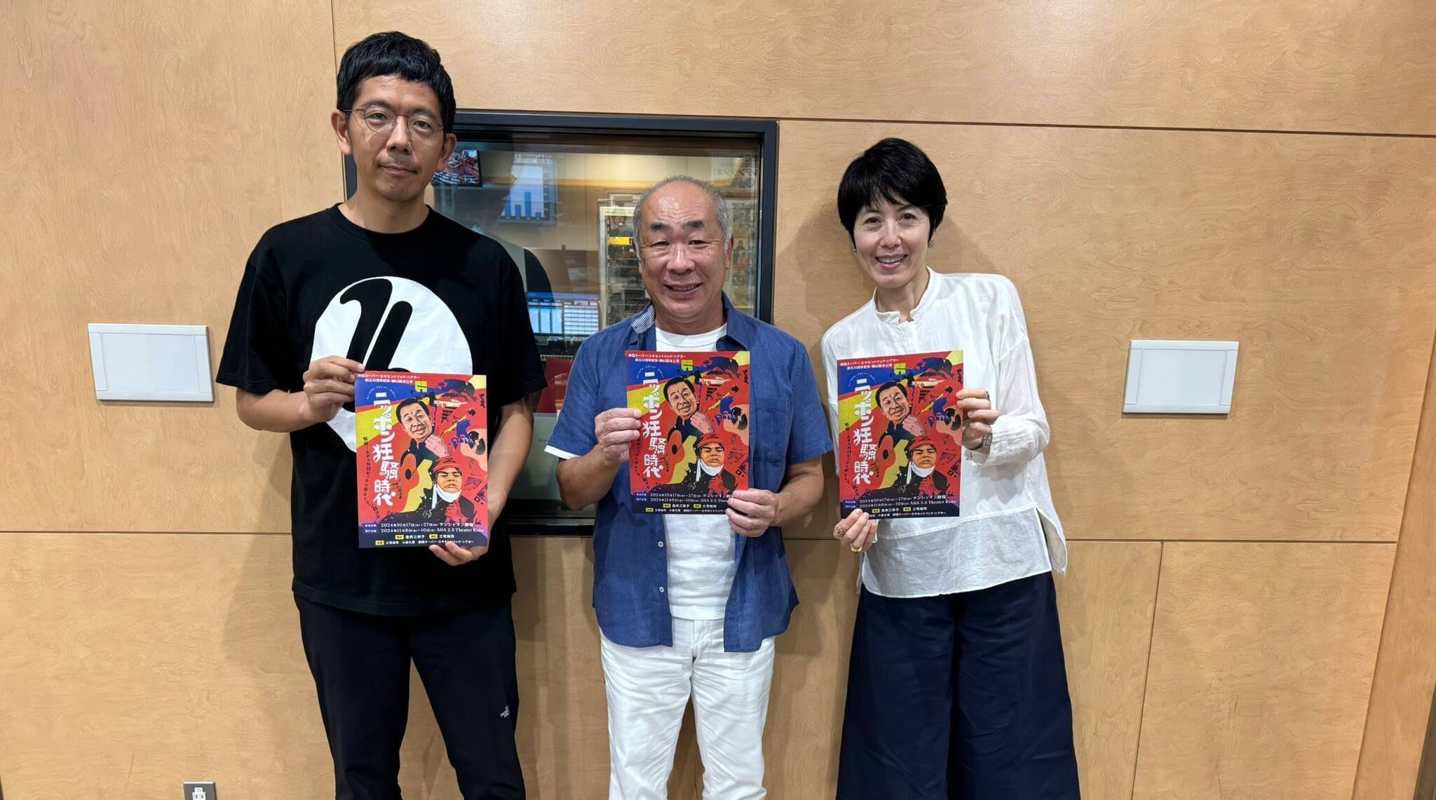 名バイプレイヤー・野添義弘が語る「虎に翼」