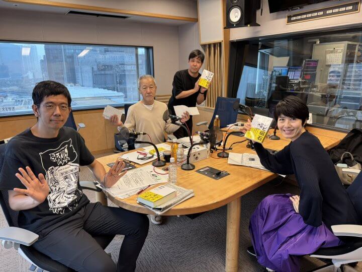 裏金議員の公認・非公認に対して武田砂鉄氏「そもそも全員非公認でもいいのではないか」