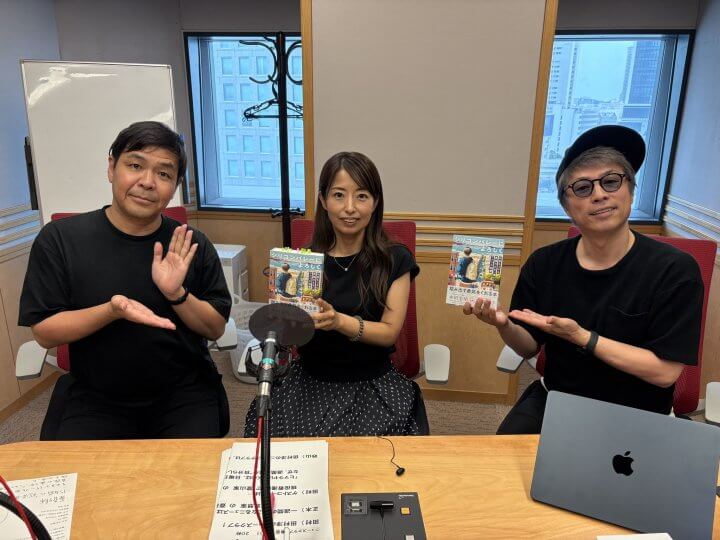8/1(土)堀潤さん、内藤聡さんとお送りしました!