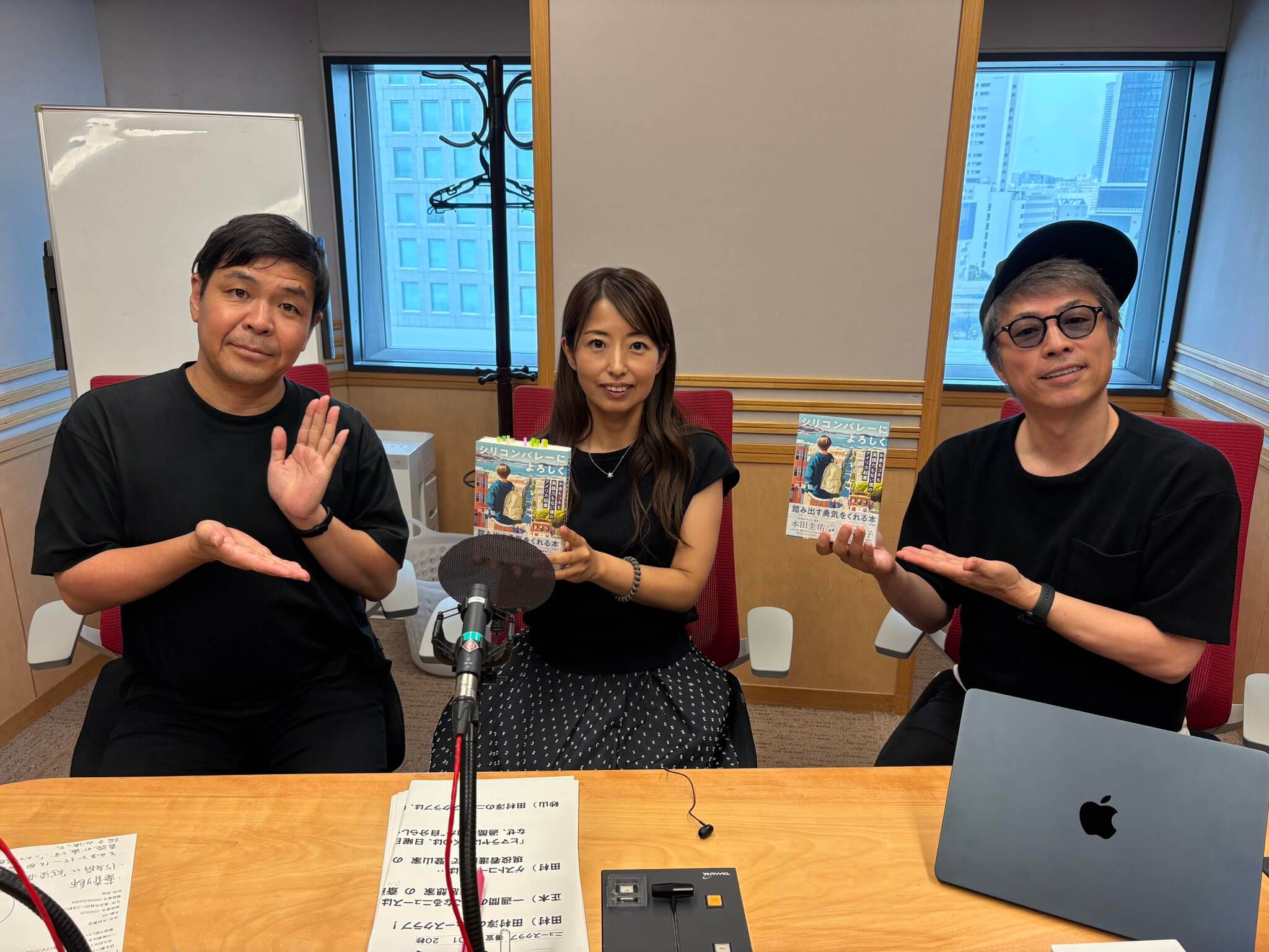 8/1（土）堀潤さん、内藤聡さんとお送りしました！