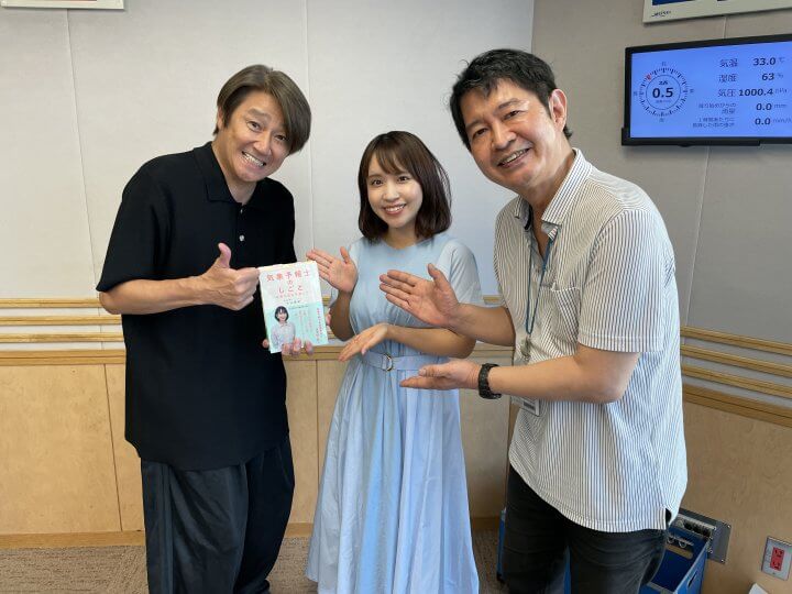 近藤真彦RADIO GARAGE ゲスト：気象予報士、備蓄防災食調理アドバイザー　片山美紀さん②