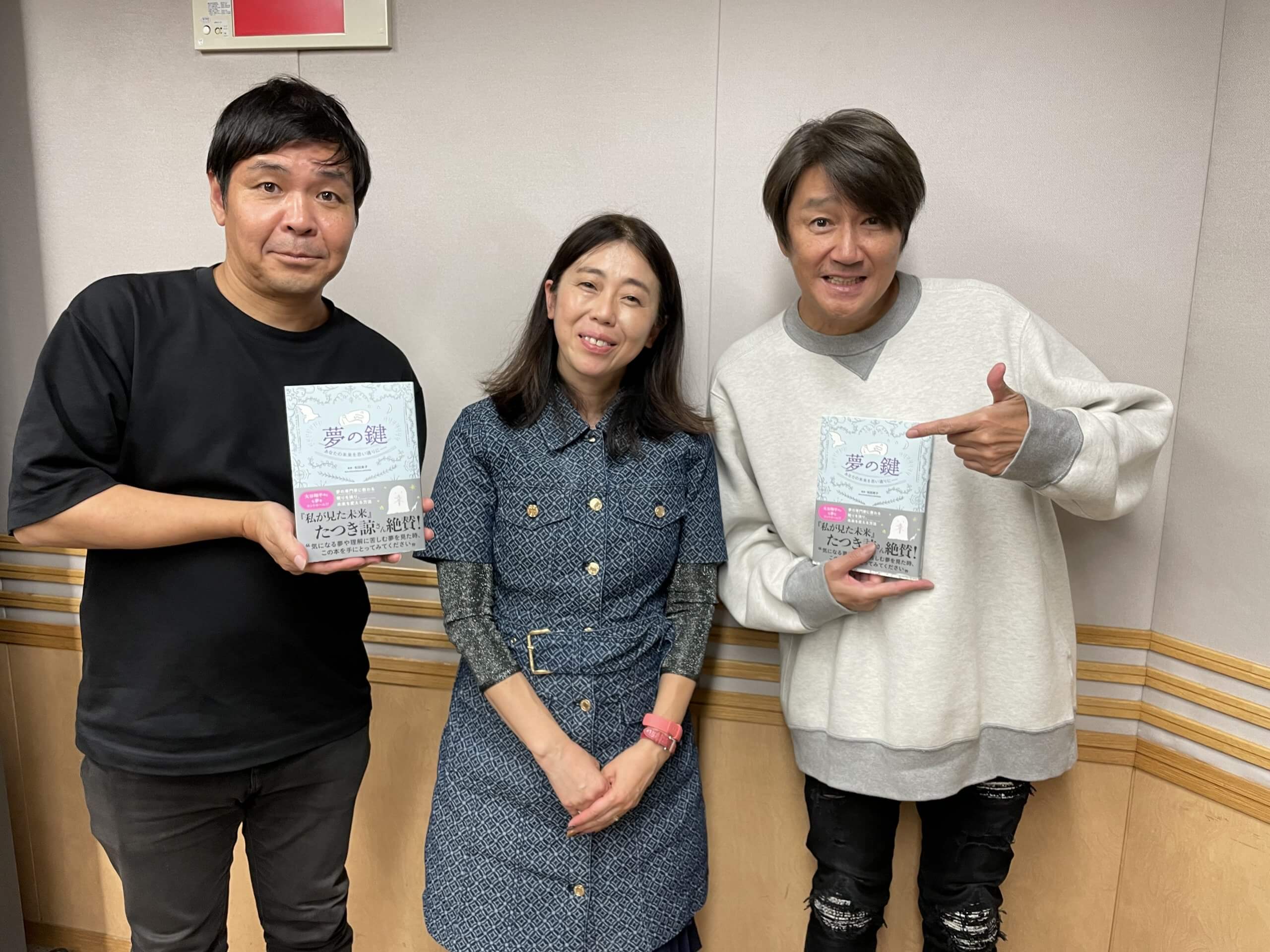 近藤真彦RADIO GARAGE ゲスト：東洋大学社会学部社会心理学科教授 松田英子さん①