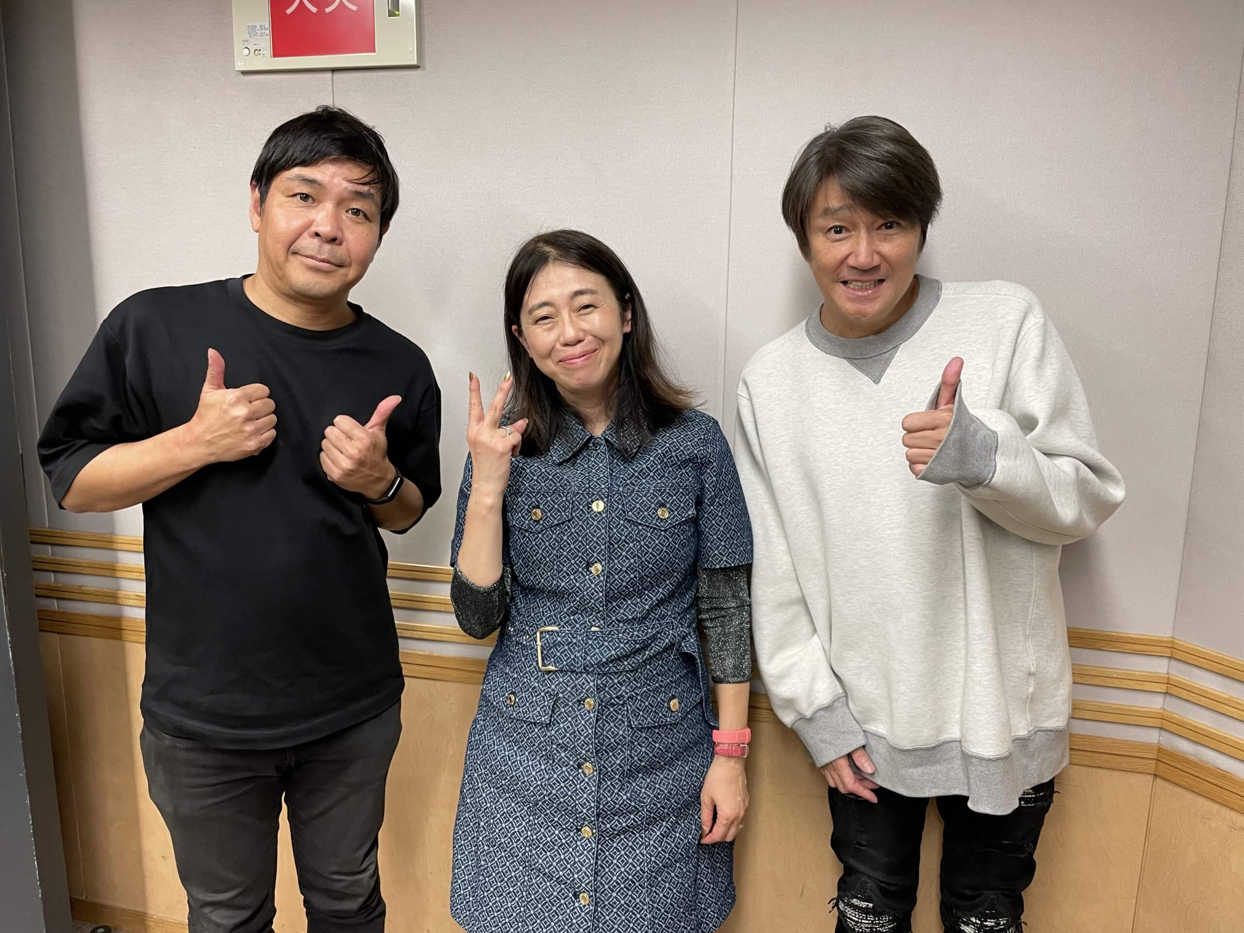 近藤真彦RADIO GARAGE ゲスト：東洋大学社会学部社会心理学科教授 松田英子さん②