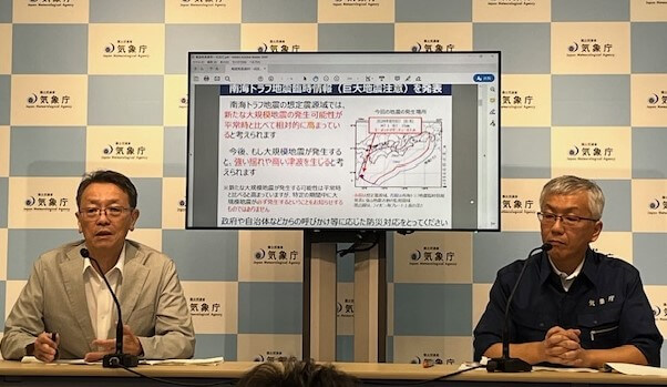 「南海トラフ地震臨時情報・巨大地震注意」を発表