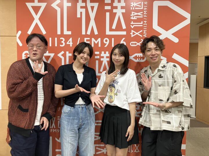 10月25日の放送はゲストにタレントの牧野真莉愛さんが登場!特別企画「真莉愛にジャスト&ミート」『アインシュタイン・山崎紘菜 Heat&Heart!』