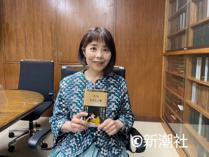 逆に使えなくなる言葉とは「川口技研 presents 久保純子 LIFE JOURNEY」