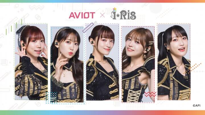 「i☆Ristation!!」でもコラボした “AVIOT“ × ”i☆Ris“ のコラボモデル完全ワイヤレスイヤホン「TE-V1R-IRS」が予約受付中！