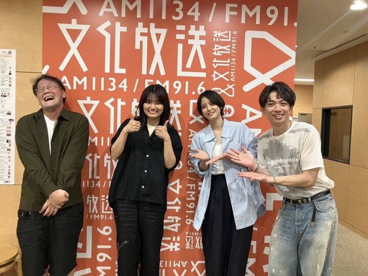 9月20日の放送はゲストにシンガーソングライター・由薫さんが登場!特別企画「三つ巴!イングリッシュ&ジャパニーズ」『アインシュタイン・山崎紘菜 Heat&Heart!』