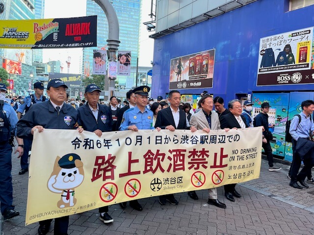 【お天気気象転結】渋谷区、路上飲みは条例で365日禁止に