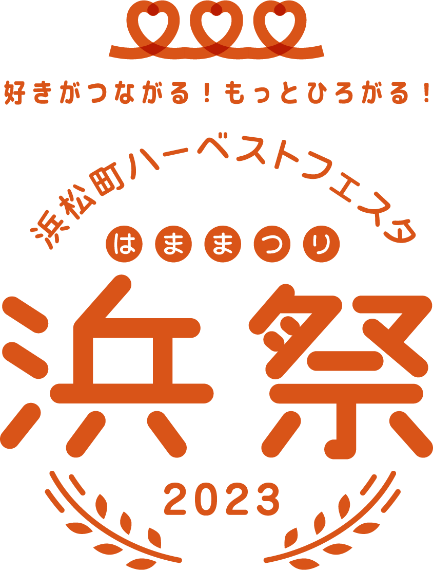 浜祭2023 先行グッズセット販売のお知らせ | 文化放送