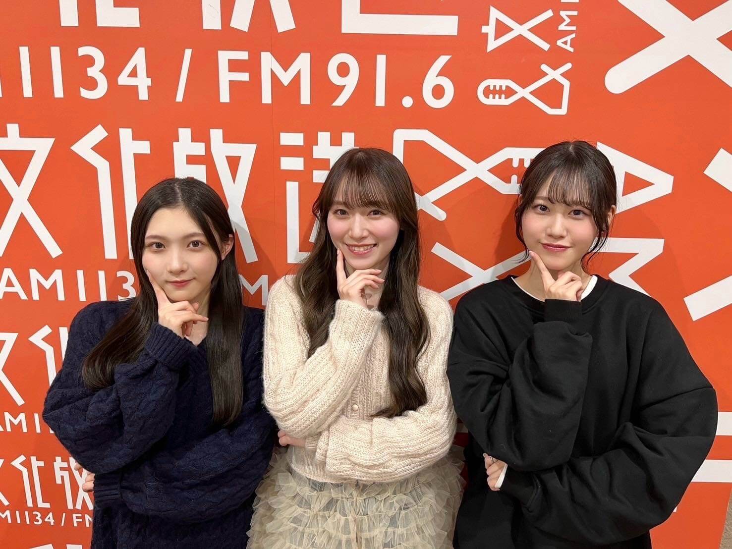 『櫻坂46の「さ」』スペシャルウィークは守屋麗奈、谷口愛季、向井純葉が出演！ リスナーへのプレゼントを懸けた特別企画に挑戦も