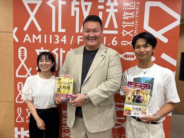 【8月24日】角界のレジェンド、 第69代横綱・白鵬翔さん！
