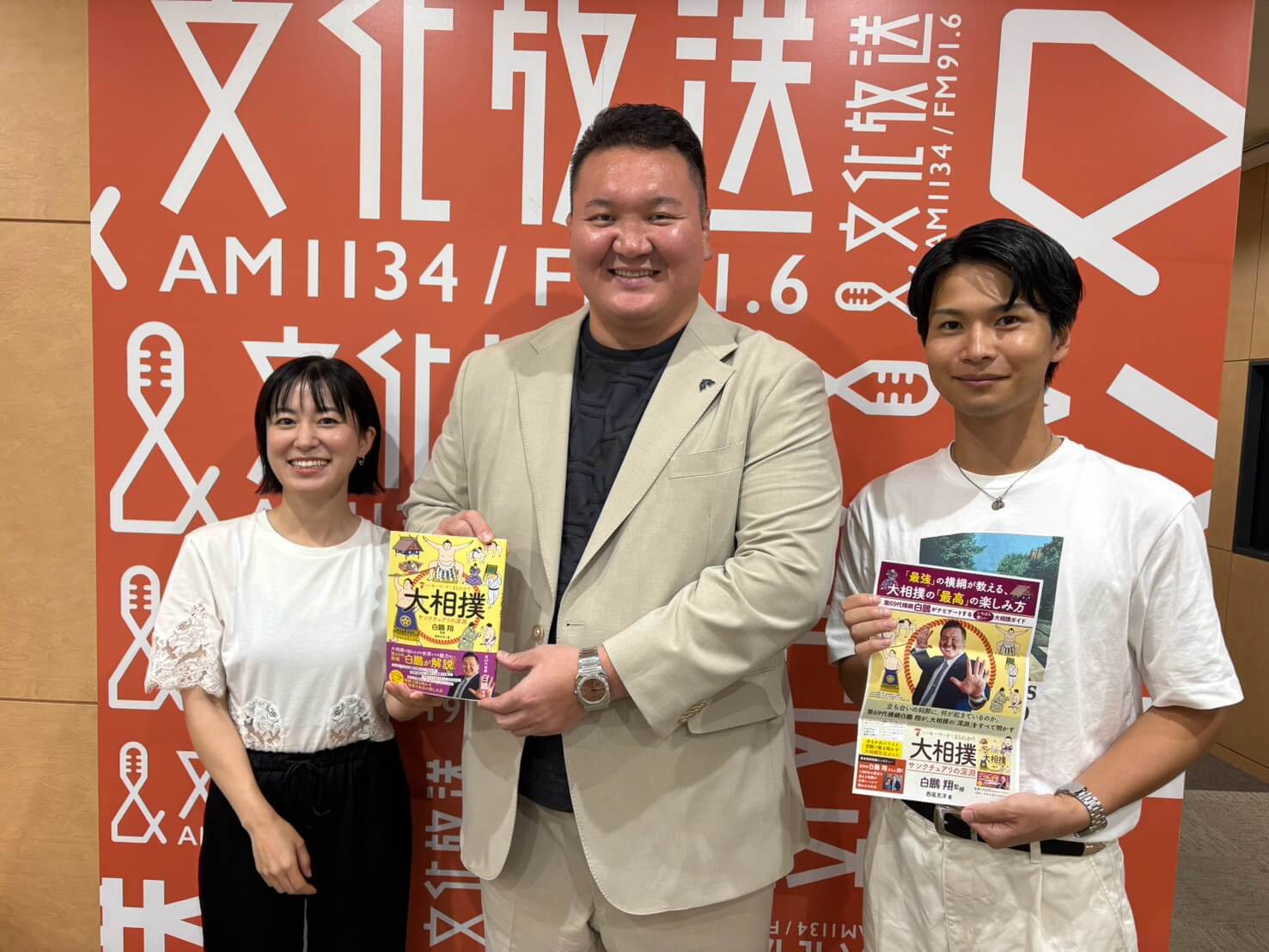 【8月24日】角界のレジェンド、 第69代横綱・白鵬翔さん！